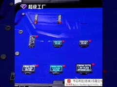 0.69 بوصة وحدة عرض PMOLED ، دقة 96x16 ، واجهة IIC ، قيادة ICSSD1306