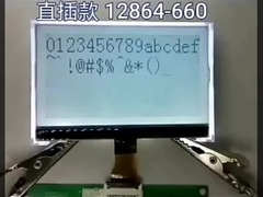 وحدات FSTN Gray dot maxtrix LCD 128x64 نقطة 1/64 واجب ، 1/9 انحياز ، VOP = 9.0V ، نوع COG