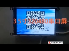 3.5 بوصة ال سي دي تي اف تي uart