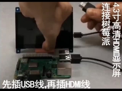 وحدة عرض TFT مقاس 4.3 بوصة مع PCBA ، دقة 800X480 ، واجهة HDMI ، 400c / د