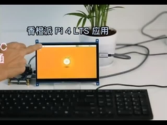 وحدة عرض TFT 7 بوصة مع PCBA و لوحة اللمس ، واجهة TYPE-C ، دقة 1024X600 ، 350c / d