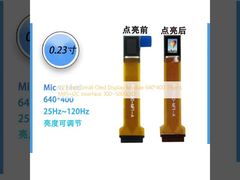 0.23 بوصة وحدة العرض الكهربائية الصغيرة 640 * 400 39pin واجهة MIPI + I2C 300 ~ 5000c / D
