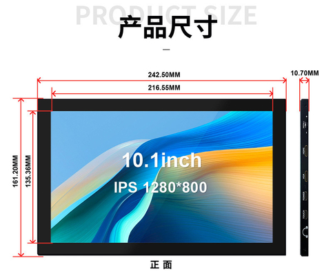 10.1 Inch Tft Lcd Display Module,  1280x800 Resolution , Hdmi Interface With Touch Panel