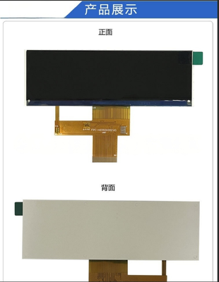 3.92 inch Bar Type TFT LCD Module with 480x128 Resolution and 8bit/SPI/DSPI/QSPI Interface Driving IC  NV3041A