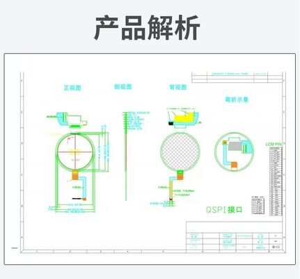 1.72Inch AMOLED Display Module 700nit Brightness ,466 x 466  and MIPI/QSPI Interface,Driving IC CO5300,Display Colors 16.7M