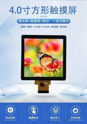 4.0" IPS TFT LCD Module with 480x480 Resolution and RGB Interface