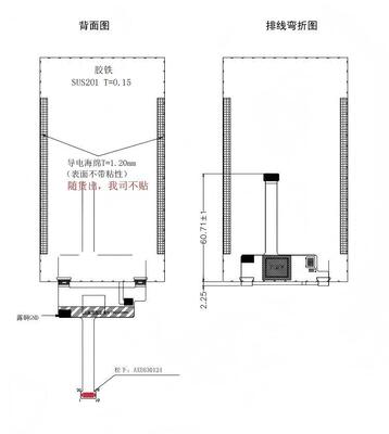 5.4 Inch IPS TFT LCD Module with 1080x1920 Resolution and MIPI Interface