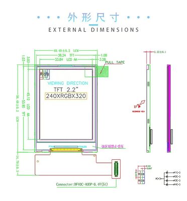 2.2 Inch Transflective TFT Display with 240(RGB)x320 Resolution and MCU 16bit Interface Sunlight Readable TFT