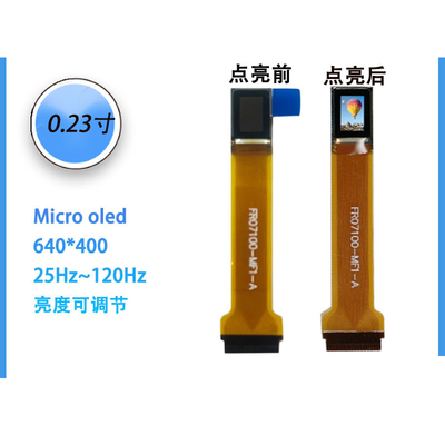 0.23 بوصة وحدة العرض الكهربائية الصغيرة 640 * 400 39pin واجهة MIPI + I2C 300 ~ 5000c / D