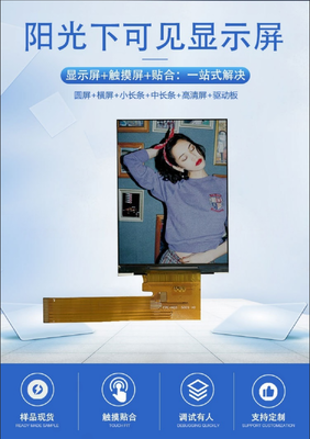 3.45" Bar TFT LCD Module with 480X640 Resolution and MIPI Interface