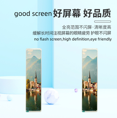 11.26 Inch Bar Type TFT LCD Display with 440(RGB) x 1920 Dots and MIPI Interface