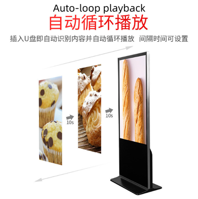 55 inch floor standing digital LCD display signboard,1920*1080 dots,USB or HDMI interface,500 nits brightness,network / Andriod /windows platforms optional