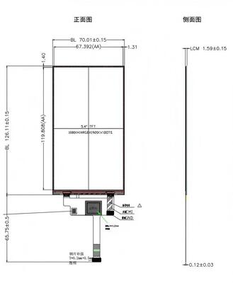 5.4 Inch IPS TFT LCD Module with 1080x1920 Resolution and MIPI Interface