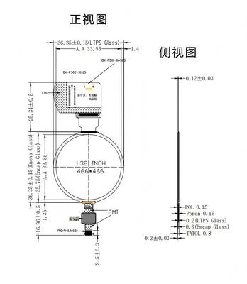 1.32" Round AMOLED Display with 466*466 Resolution and 700nit Brightness
