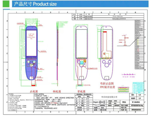 2.86 Inch 376(RGB)x960 Resolution MIPI 4T Interface IPS TFT LCD Screen TFT Color Display